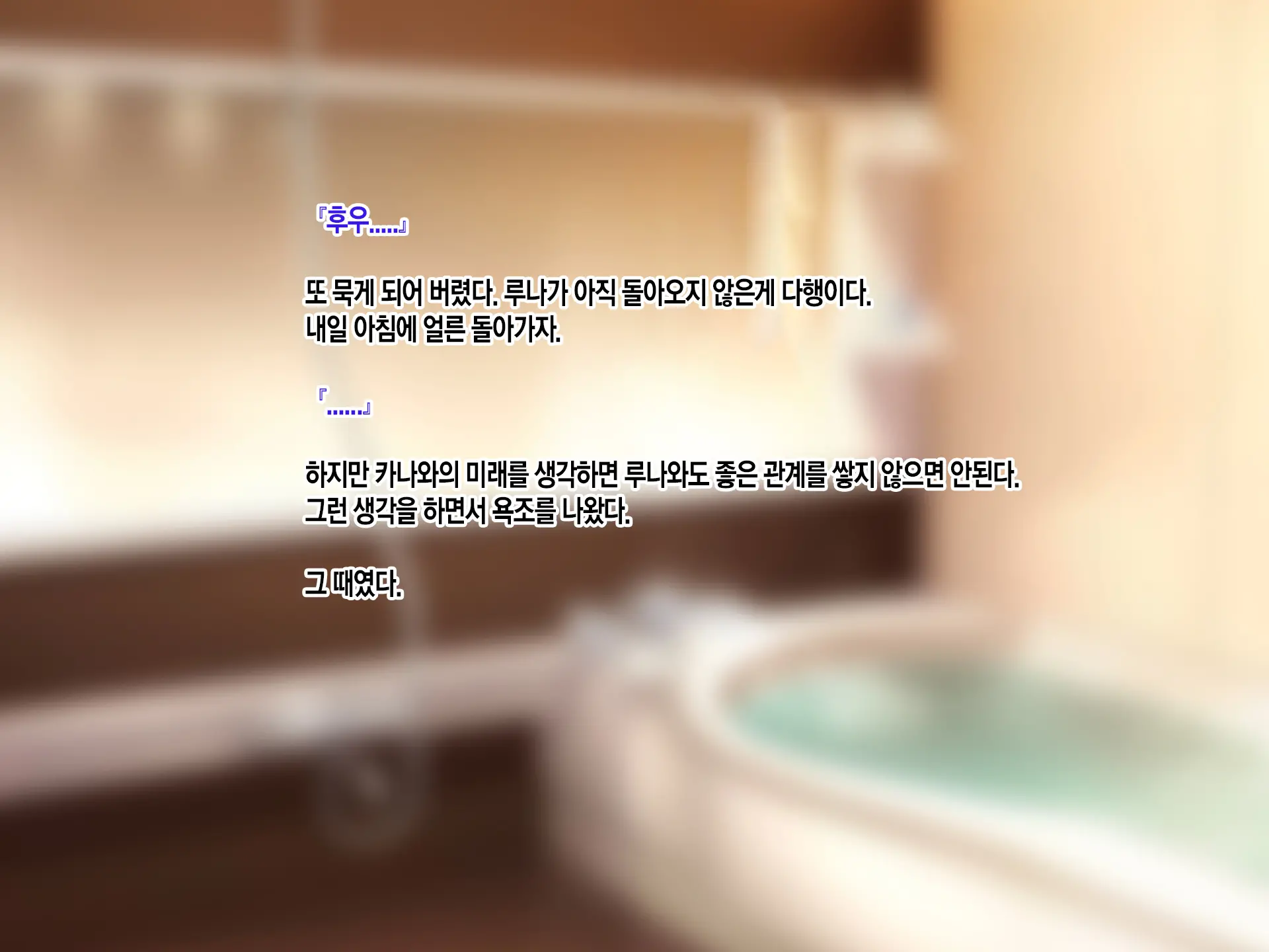 Konyakusha No Imouto Ni Semararete Haramaseta Kekka. | 약혼자의 여동생에게 유혹당해서 임신시켜버린 결과